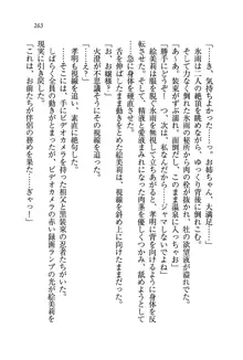 あね忍♥ お姉ちゃんはくノ一なんだぞ!, 日本語