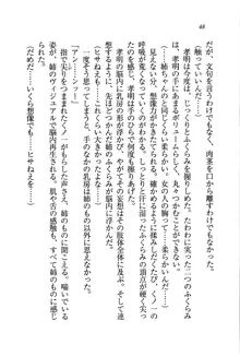 あね忍♥ お姉ちゃんはくノ一なんだぞ!, 日本語