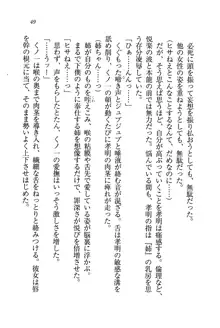 あね忍♥ お姉ちゃんはくノ一なんだぞ!, 日本語