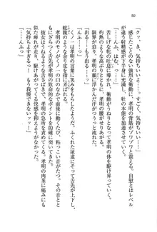 あね忍♥ お姉ちゃんはくノ一なんだぞ!, 日本語