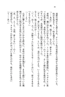 あね忍♥ お姉ちゃんはくノ一なんだぞ!, 日本語