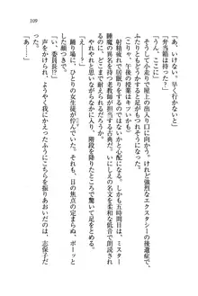 いもうと水着!, 日本語