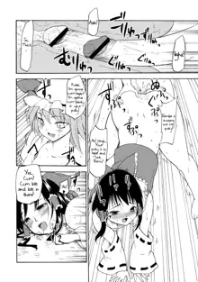 Touhou Ukiyo Emaki Hakurei Reimu, English