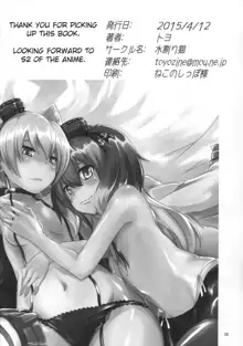 Teitoku wa Dekiru Hentai, English