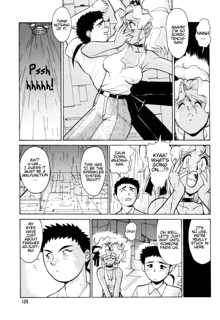 Tenchi-kun Muyo, English