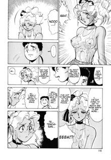 Tenchi-kun Muyo, English