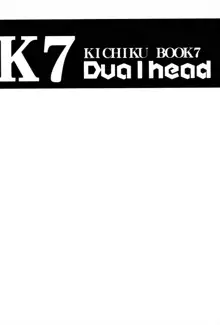 KICHIKU BOOK 7 Dual head, 日本語