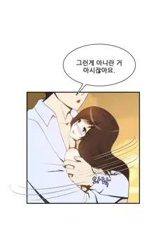 Dangerous Audition Ch.1-13, 한국어