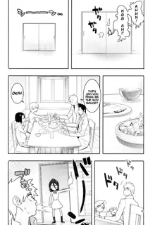 RUKIA'S ROOM, English