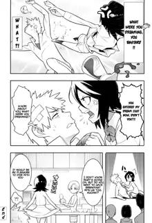 RUKIA'S ROOM, English