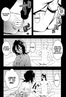 RUKIA'S ROOM, English