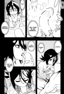 RUKIA'S ROOM, English