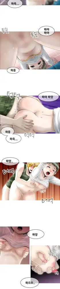 Keep the Girls Ch.0-24, 한국어