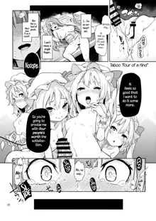 Osewa Shinaide Flan Onee-chan! | Don't Take Care Of Me, Flan Onee-chan!, English