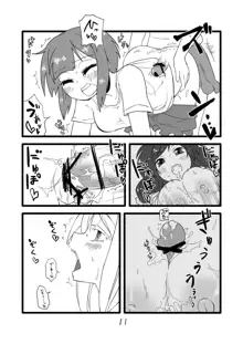 ラブライブ！のエロ漫画, 日本語