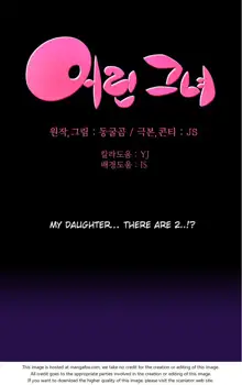 She is Young (English) Part 1/2, English