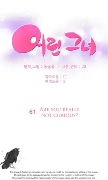 She is Young (English) Part 1/2, English