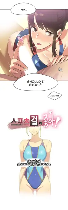 Sports Girl Ch.1-28, English