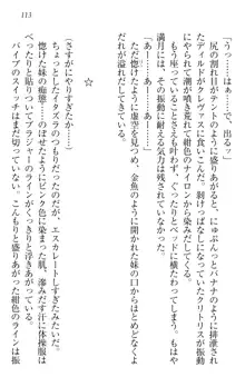 ウチの妹がここまでMなわけがない, 日本語