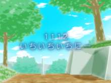 1112 いちいちいちにー 田舎で出会った少女達とのえっちな夏, 日本語