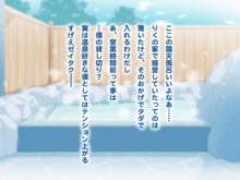 1112 いちいちいちにー 田舎で出会った少女達とのえっちな夏, 日本語