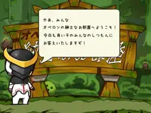 これはスカトロですか？, 日本語