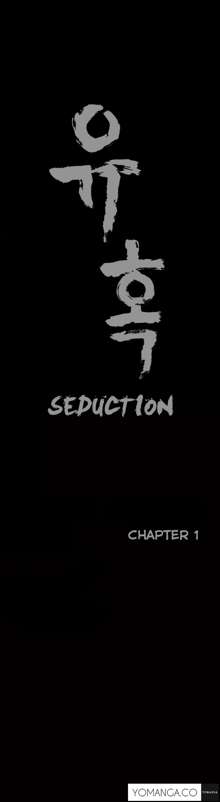 Seduction Ch.1-38, English