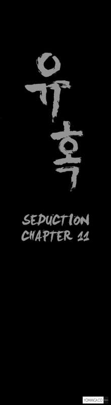 Seduction Ch.1-38, English