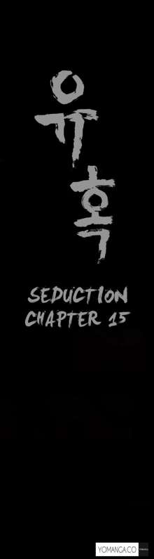 Seduction Ch.1-38, English