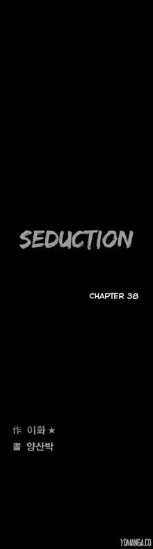 Seduction Ch.1-38, English