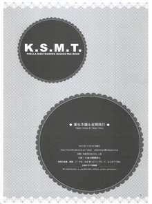 K.S.M.T., 日本語