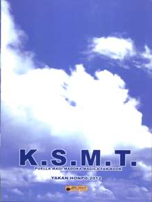 K.S.M.T., 日本語