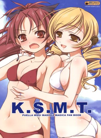 K.S.M.T., 日本語