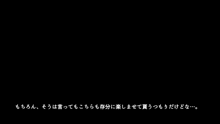 巨乳な従姉妹にムラムラして無知をいいコトに最後までヤっちゃった!, 日本語