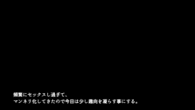 巨乳な従姉妹にムラムラして無知をいいコトに最後までヤっちゃった!, 日本語