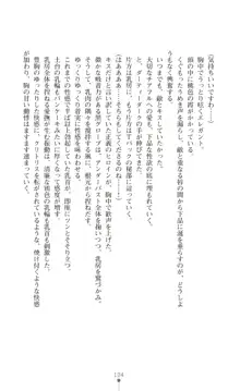 ツイン・アルステラ 調教洗脳で悪堕ちする正義のヒロイン, 日本語