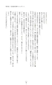 ツイン・アルステラ 調教洗脳で悪堕ちする正義のヒロイン, 日本語