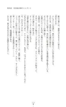 ツイン・アルステラ 調教洗脳で悪堕ちする正義のヒロイン, 日本語