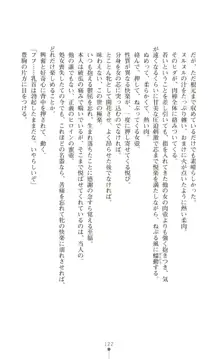 ツイン・アルステラ 調教洗脳で悪堕ちする正義のヒロイン, 日本語