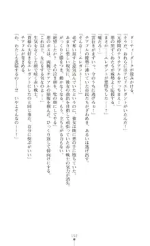 ツイン・アルステラ 調教洗脳で悪堕ちする正義のヒロイン, 日本語