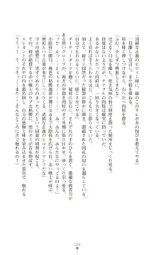 ツイン・アルステラ 調教洗脳で悪堕ちする正義のヒロイン, 日本語