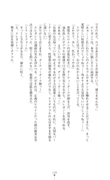 ツイン・アルステラ 調教洗脳で悪堕ちする正義のヒロイン, 日本語