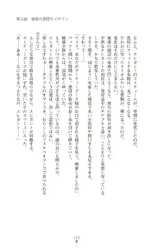 ツイン・アルステラ 調教洗脳で悪堕ちする正義のヒロイン, 日本語