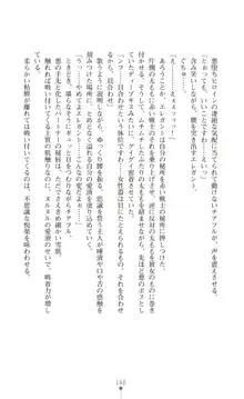 ツイン・アルステラ 調教洗脳で悪堕ちする正義のヒロイン, 日本語