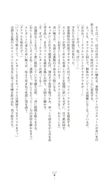 ツイン・アルステラ 調教洗脳で悪堕ちする正義のヒロイン, 日本語