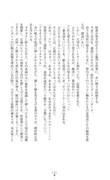 ツイン・アルステラ 調教洗脳で悪堕ちする正義のヒロイン, 日本語