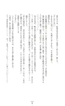 ツイン・アルステラ 調教洗脳で悪堕ちする正義のヒロイン, 日本語