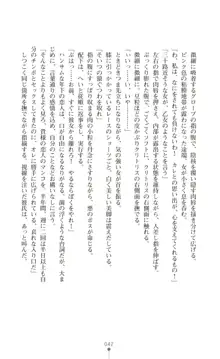 ツイン・アルステラ 調教洗脳で悪堕ちする正義のヒロイン, 日本語