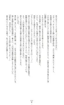 ツイン・アルステラ 調教洗脳で悪堕ちする正義のヒロイン, 日本語