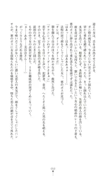 ツイン・アルステラ 調教洗脳で悪堕ちする正義のヒロイン, 日本語